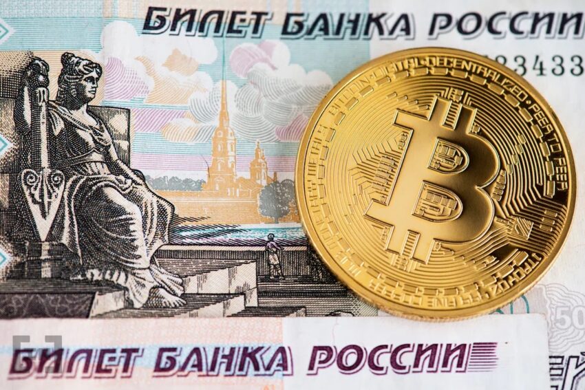 กระทรวงการคลัง (Ministry of Finance) ของรัสเซียเรียกร้องให้ใช้ Cryptocurrency เพื่อการชำระหนี้ระหว่างประเทศ