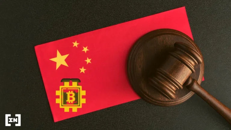 ศาลสูงจีนเผยกฎหมายแดนมังกรปกป้อง Bitcoin