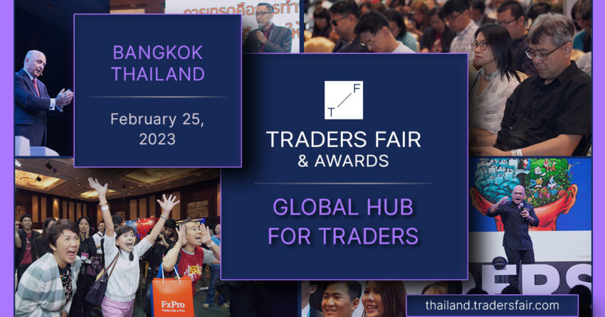 งาน Traders Fair &amp; Awards, Thailand 2023